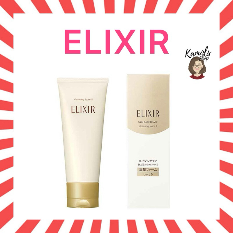 🇯🇵💫 ELIXIR Superieur Cleansing Foam II N 145g โฟมล้างหน้าทำความสะอาด พร้อมมอบความชุ่มชื้นให้ผิวนุ่ม ยืดหยุ่น