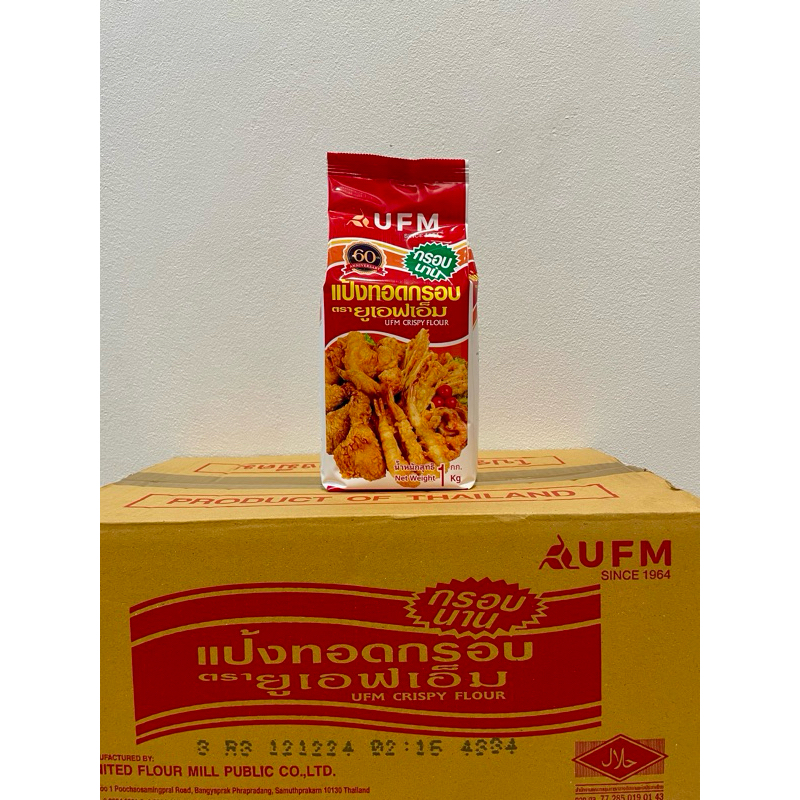 แป้งทอดกรอบ UFM 1 กก.