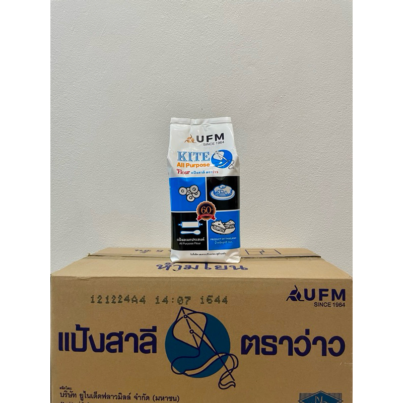 แป้งสาลี ตราว่าว แป้งว่าว UFM 1 กก.