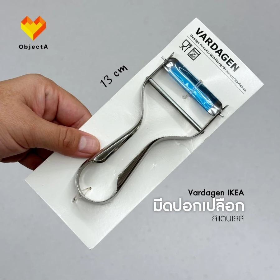 IKEA มีดปอกเปลือก สแตนเลส UPPFYLLD VARDAGEN