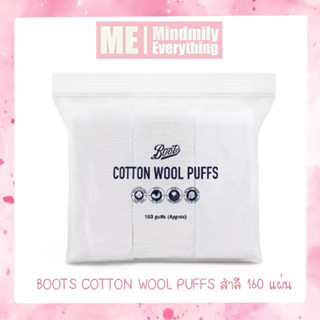 [พร้อมส่ง] BOOTS COTTON WOOL PUFFS บู๊ทส์ คอทเทิน วูล พัฟส์ …