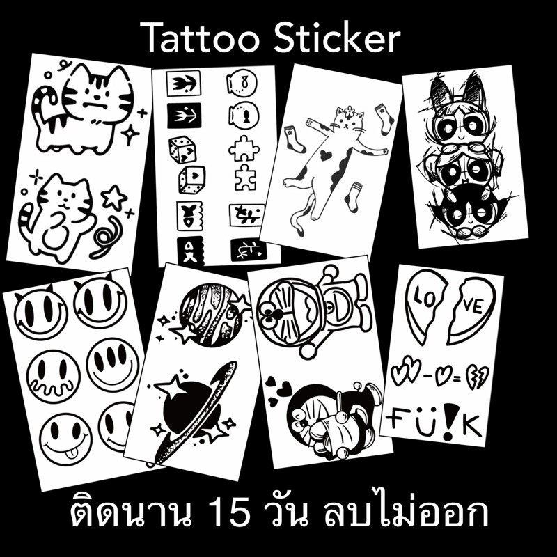 ติดนานรอยสัก 15 วัน แบบใสก่อนแล้วเข้มขึ้นใน 24 ชม แทททูรอยสักชั่วคราว โค้ดลด