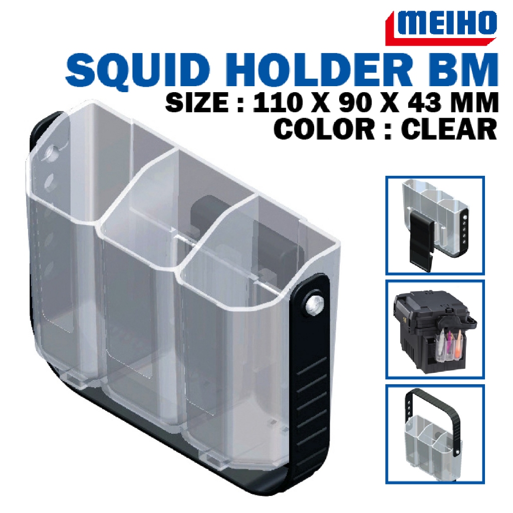 ที่ใส่เหยื่อ MEIHO SQUID HOLDER BM