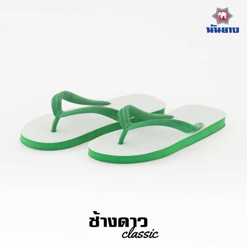 ช้างดาว แท้ 💯%   6 สี ไซส์ 9-11 มีครบทุกสี - รูปที่ 4