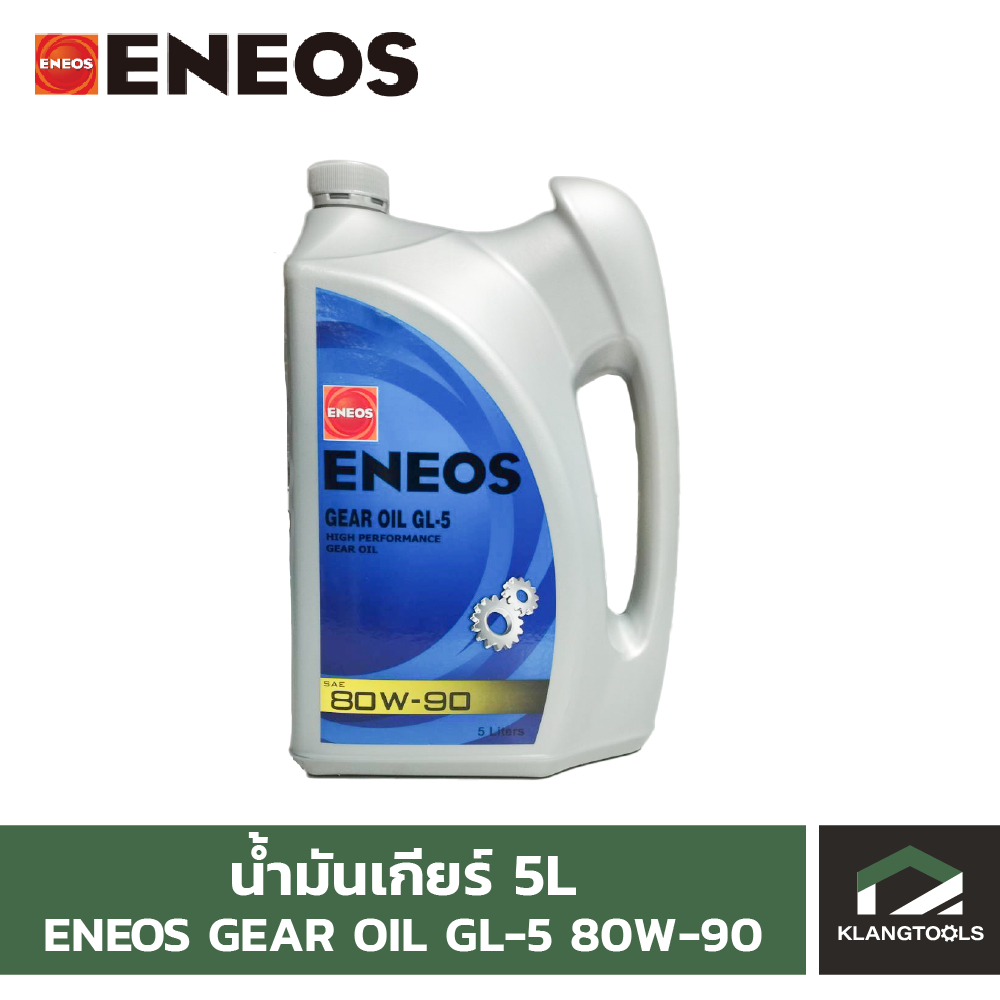 น้ำมันเกียร์ เอเนออส ENEOS GEAR OIL GL-5 80W-90 5 ลิตร