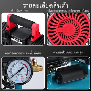 ปั้มลม ปั้มลมออยล์ฟรี 100L/min ปั๊มลมไฟฟ้า ท่อ7ม เงินเฟ้ออัตโนมัติ ปั๊มลมเร็วแรง เงียบ ปั๊มลมออยฟรี Air Compressors