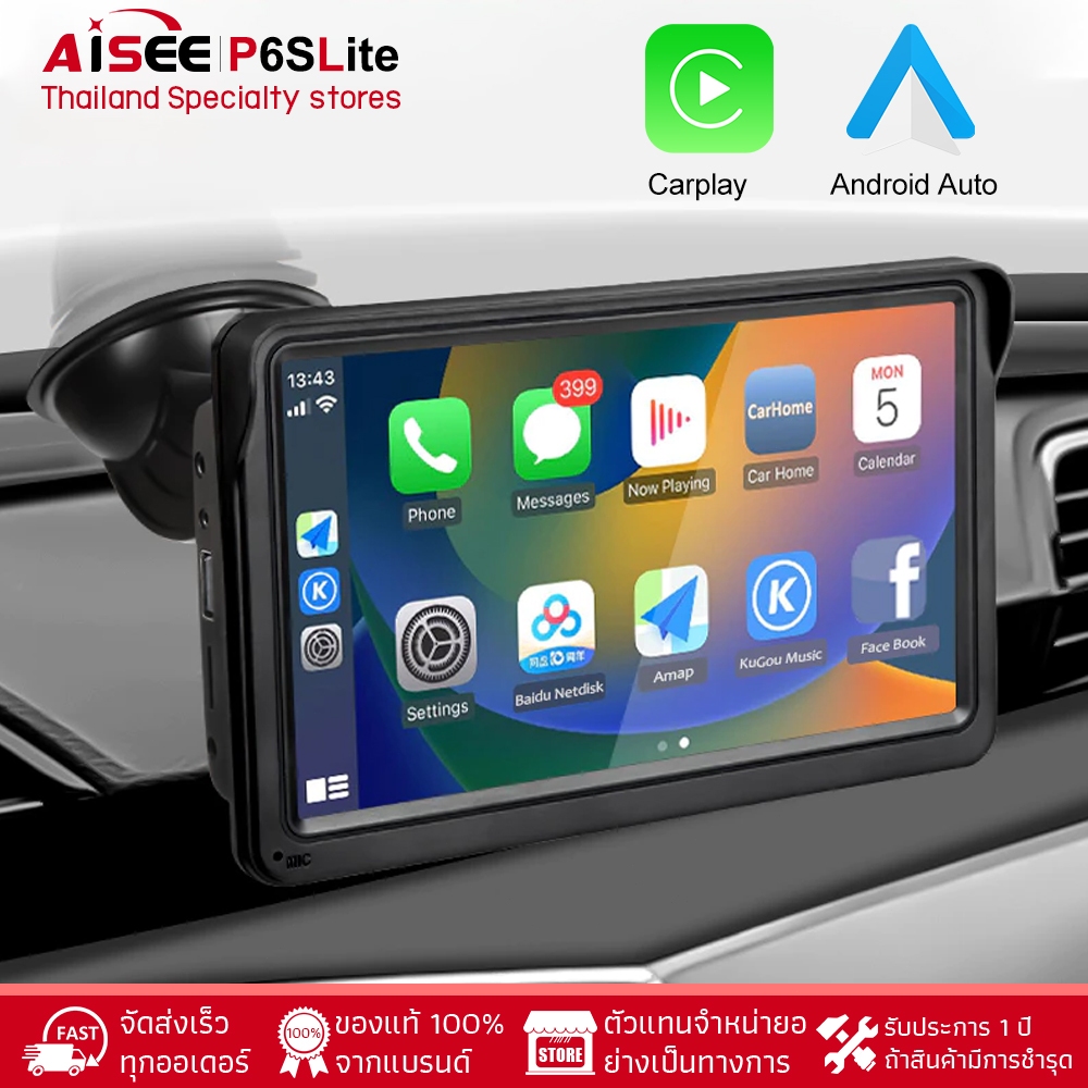 Carplay Android Auto รถวิทยุเครื่องเล่นวิดีโอมัลติมีเดีย 7 นิ้วหน้าจอสัมผัสแบบพกพา USB AUX
