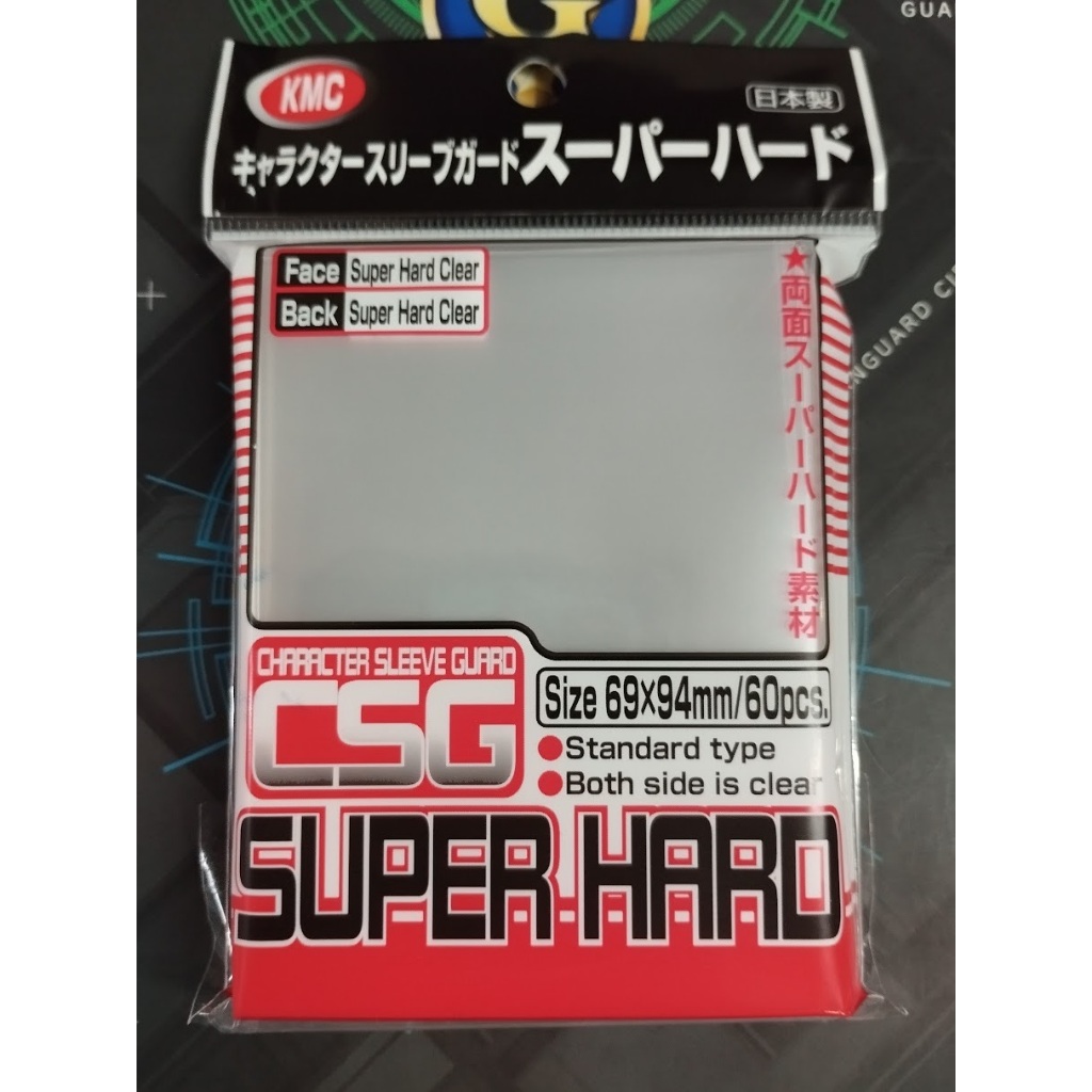 ซองคลุมสลีฟ kmc Super Hard สินค้าคุณภาพจากญี่ปุ่น ขนาด standard จำนวน 60 ใบ