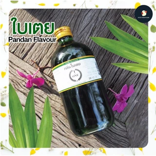 *คุ้มมาก* กลิ่นผสมอาหาร เดอะวัน* ขวดใหญ่ 453 มล. 1 ปอนด์ หลายกลิ่น วนิลลา ใบเตย ส้มออยล์ และอื่นๆ