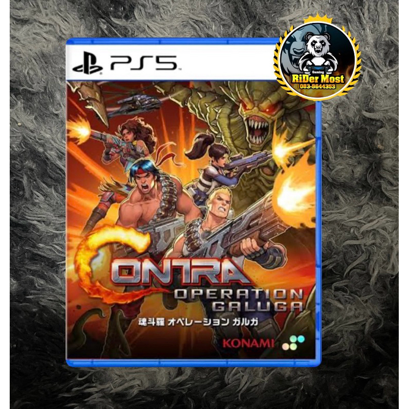 Play Station : [PS5]CONTRA OPERATION GALUGA(ZONE 3/EN )มือ 2