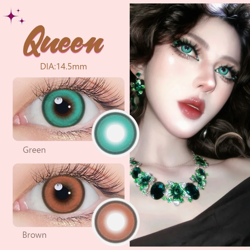 คอนแทคเลนส์สี เส้นผ่านศูนย์กลาง 14.5 มม. เลนส์นิ่ม สีเขียว/น้ำตาล