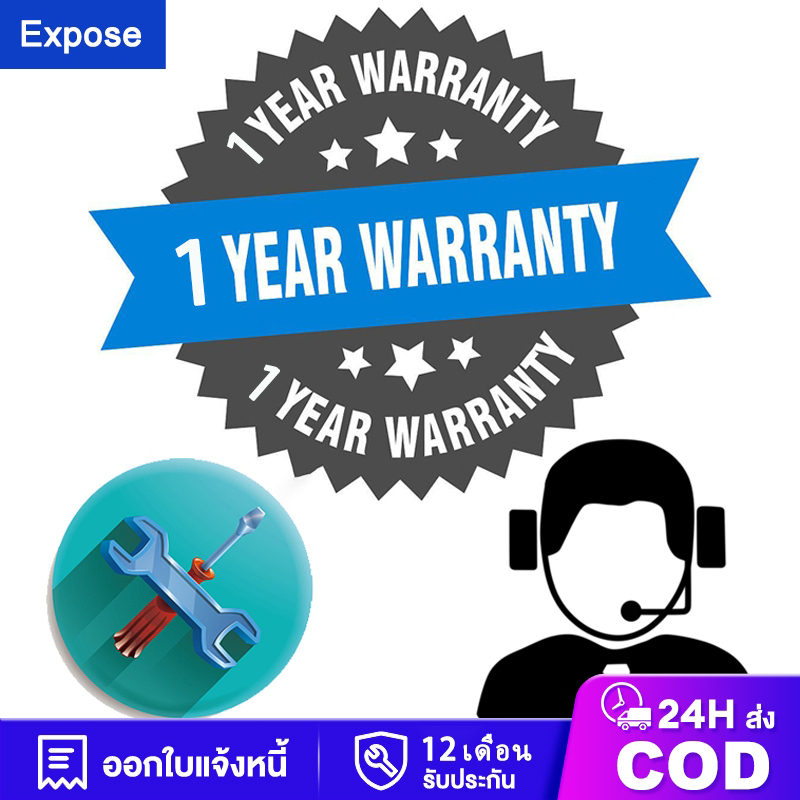 รับประกัน 1 ปี ซ่อมแซม เปลี่ยนสินค้าใหม่ฟรี เชื่อมโยงหลังการขาย