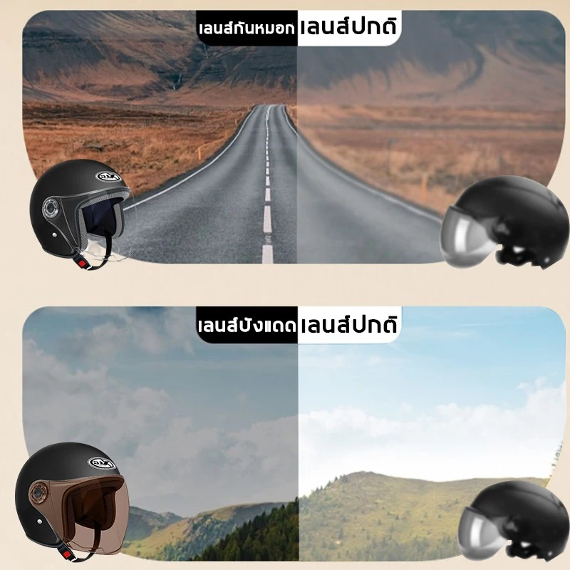 หมวกกันน็อค กันแดด ใช้ได้ทุกฤดูกาล thumbnail 8