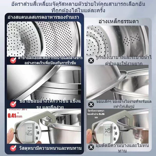 พร้อมส่ง🚚[18-40ซม] กะละมัง ชามผสมแป้ง วัสดุสแตนเลส201 ชามผสมสแตนเลส ถ้วยสแตนเลส