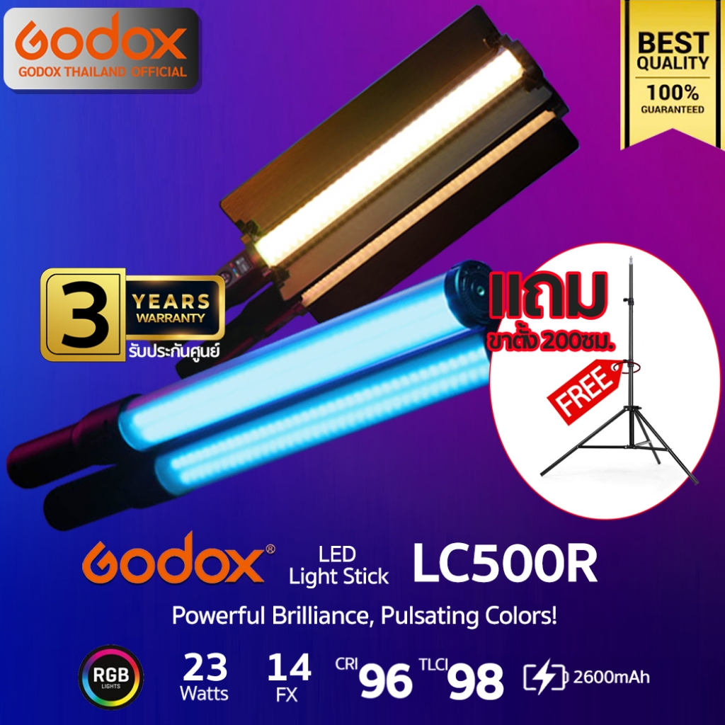 Godox LED LC500R RGB - 23W 2500K-8500K 2600mAh ( LED Stick, Tube ) - รับประกันศูนย์ Godox 3ปี