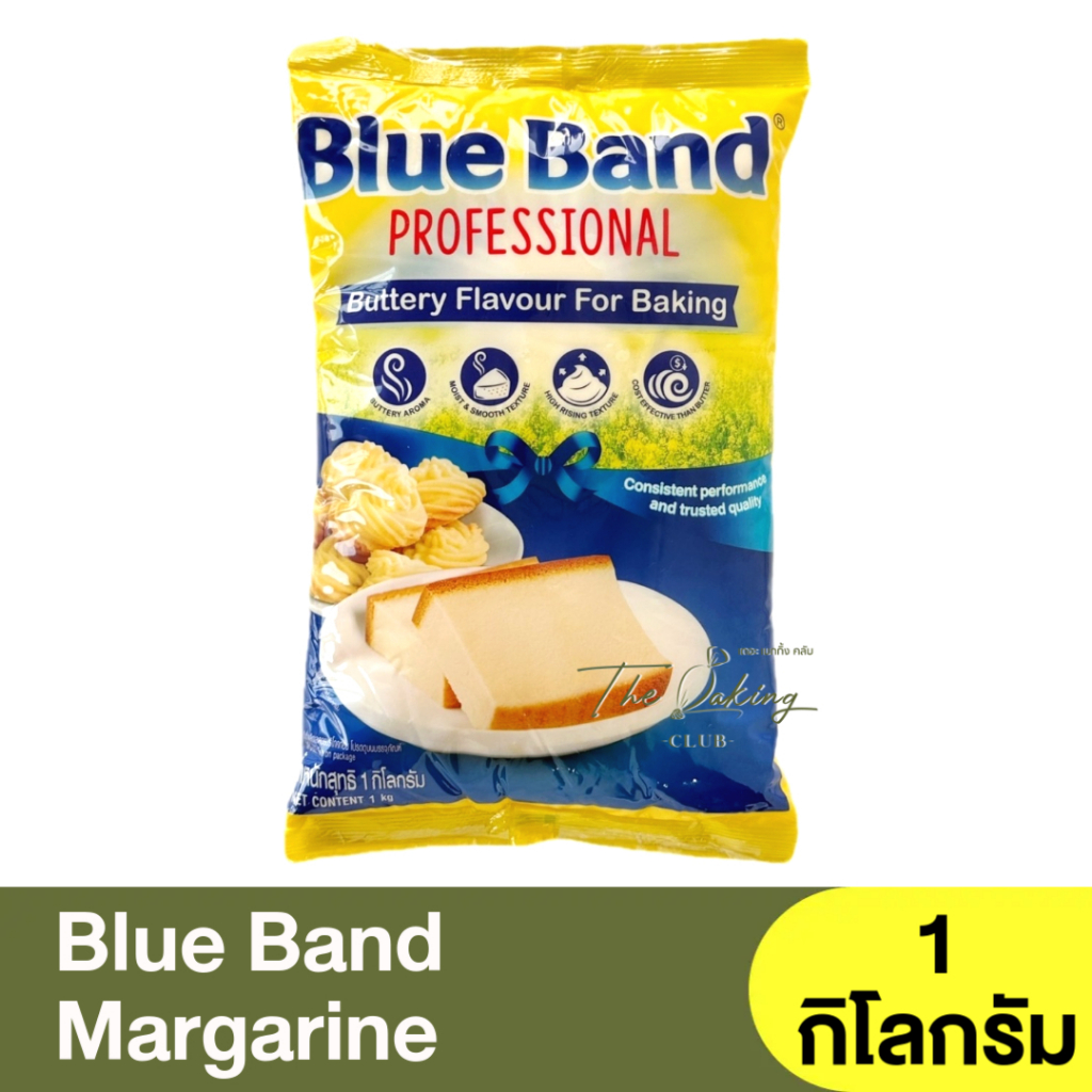 บลูแบนด์ มาการีน 1 กิโลกรัม Blue Band Margarine 1 kg.