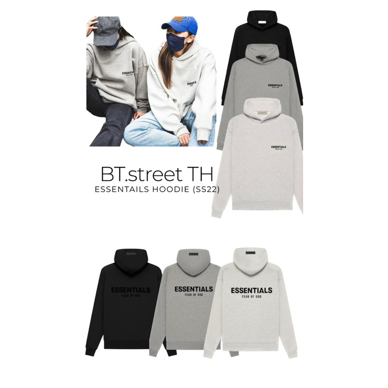 Fear of  god Essentials Hoodie (SS22)