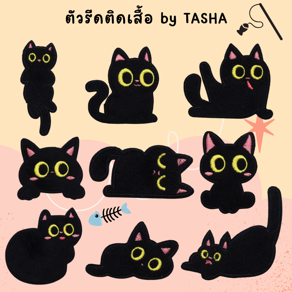 😄สติ๊กเกอร์ติดเสื้อชุดที่ S5😄 ลายแมวดำ ตาสีเหลือง ทำท่ากวนๆ ผ้ากำมะหยี่นุ่มๆ ลอกกระดาษแล้วติดผ้าได้เลยค่ะ