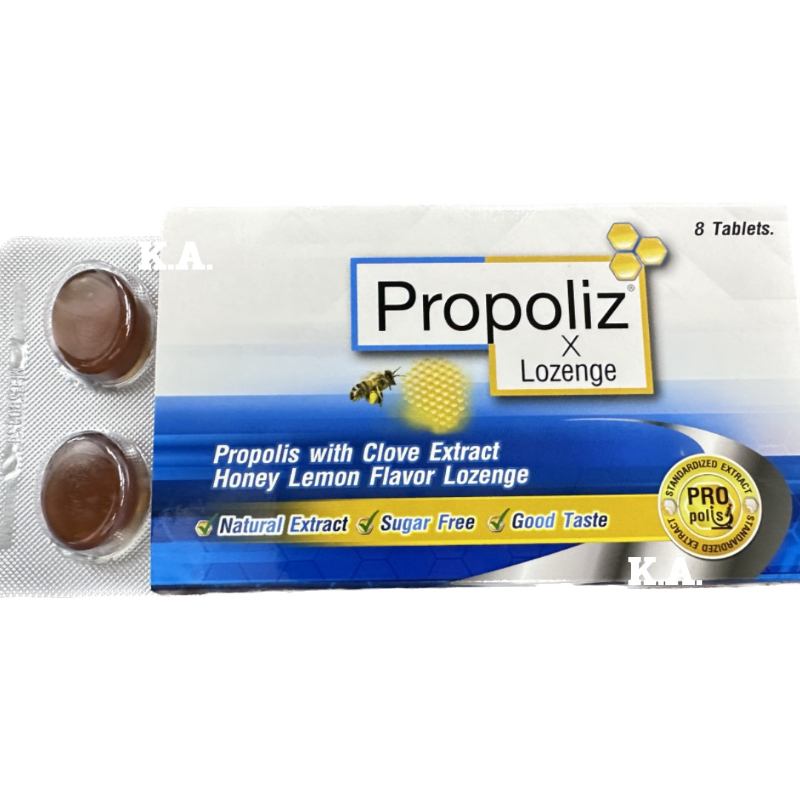 (กล่อง15แผง)Propoliz X เม็ดอมโพรโพลิส ผสมกานพลู Propolis With Clove Extract Lozenge แผง8เม็ด 3830