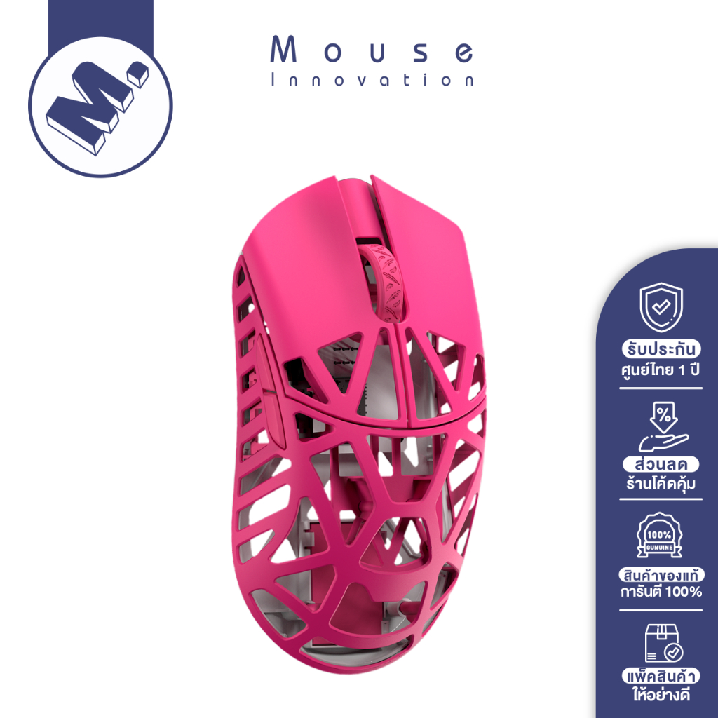 เมาส์ (Mouse) WLMouse รุ่น Beast X Max น้ำหนักเบาเพียง 42 กรัม (รับประกันศูนย์ไทย 1 ปี)