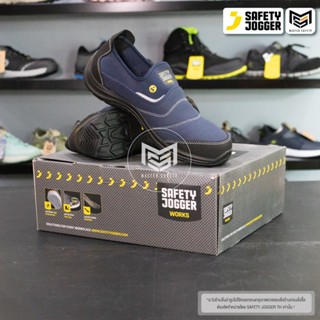 [รับประกัน3เดือน] Safety Jogger รุ่น YUKON S1P รองเท้าเซฟตี้…