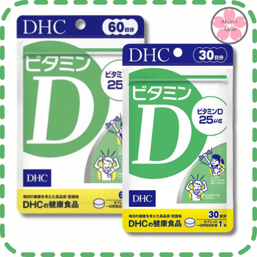 DHC Vitamin D​60​,30วัน กระดูกพรุน กระดูกบาง