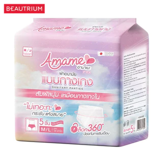 AMAME Sanitary Panties M/L size ผ้าอนามัยแบบกางเกง 5 pcs/pack