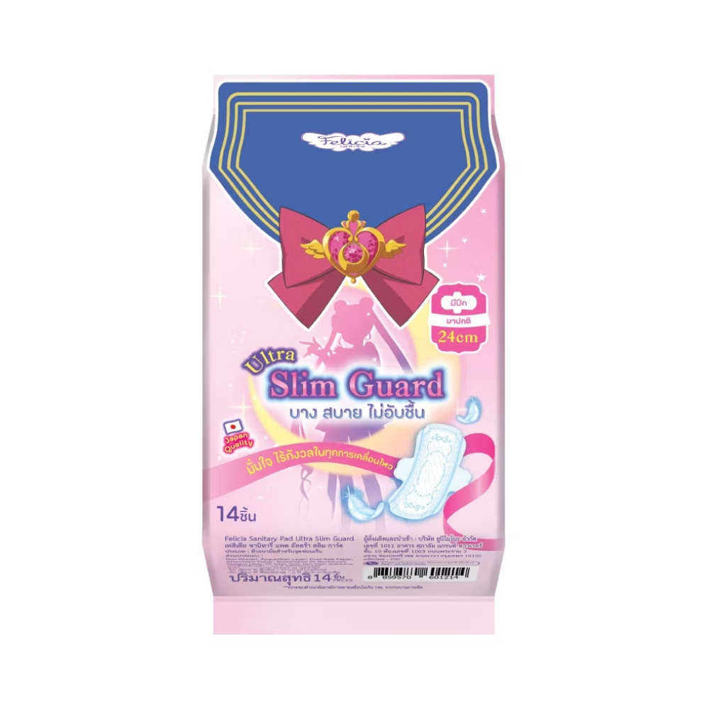 FELICIA Sanitary Napkin Pad Ultra Slim Guard 24Cm ผ้าอนามัย 14pcs - รูปที่ 2