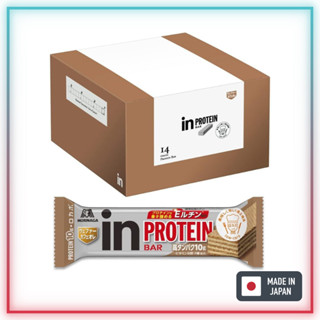 [Morinaga ] Inbar _Protein Bar _ รสกาแฟ au lait _14 ชิ ้ น […