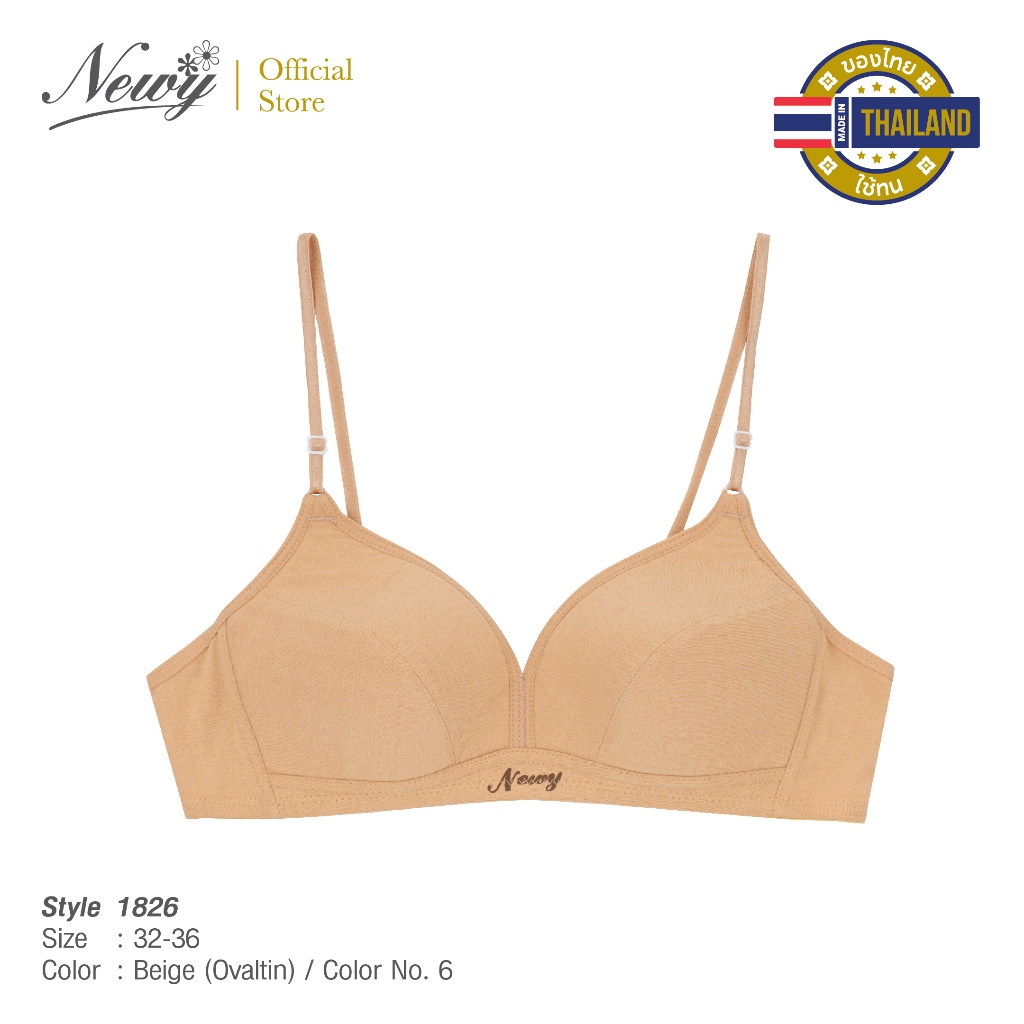 NEWY BRA เสื้อชั้นใน รุ่น1826 ยกทรงแบรนด์ไทย บราไร้โครง คัพB ฟองบาง