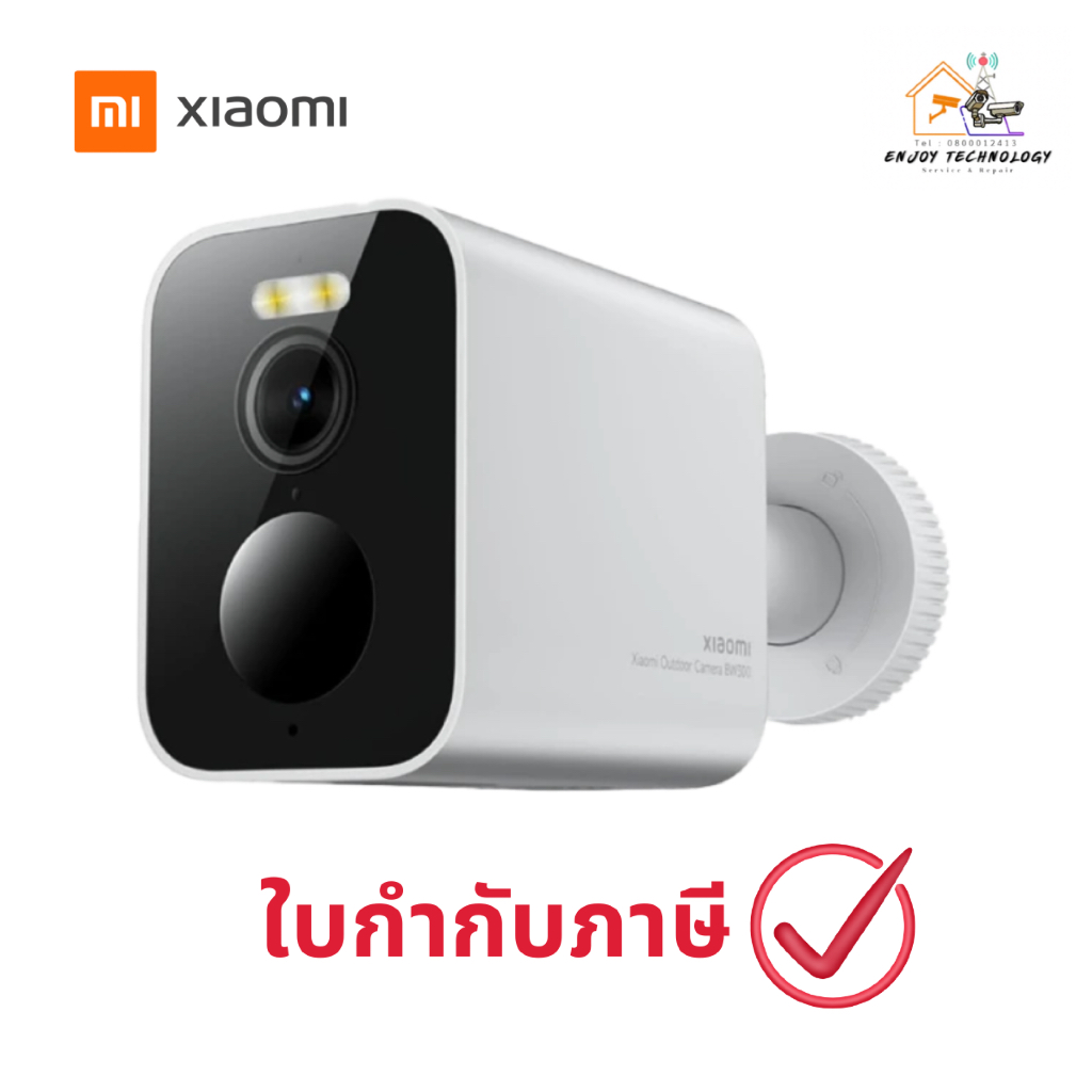 Xiaomi Outdoor Camera BW300 (Xiaomi Global) ประกันศูนย์