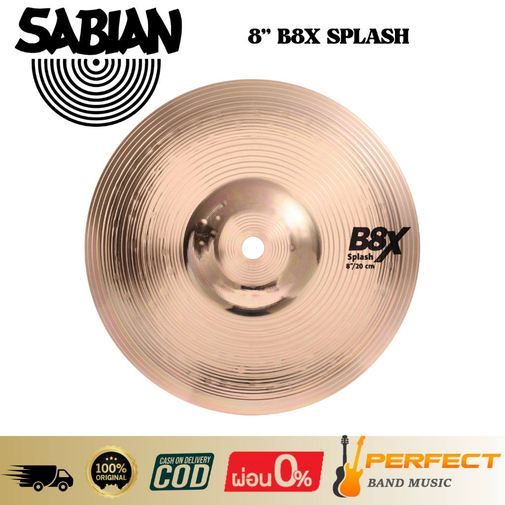 ฉาบกลองชุด SABIAN 8” B8X SPLASH