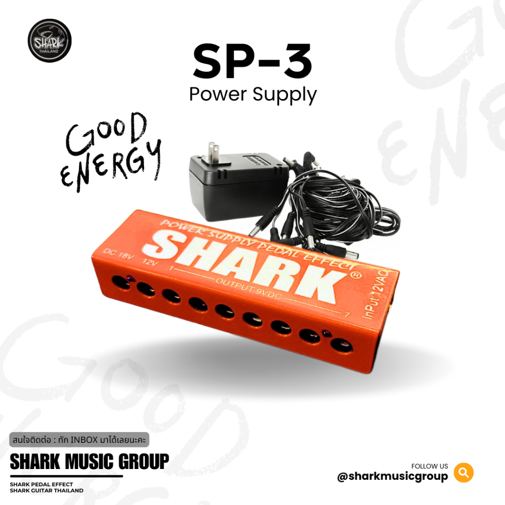 SHARK Power Supply SP-3 จ่ายไฟเอฟเฟคกีต้าร์อย่างดี