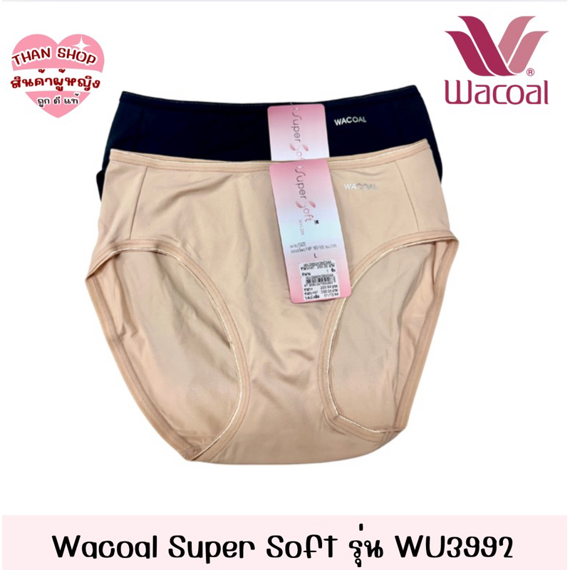 Wacoal Super Soft กางเกงในเนียนนุ่ม ครึ่งตัว(M-6XL) รุ่น WU3992