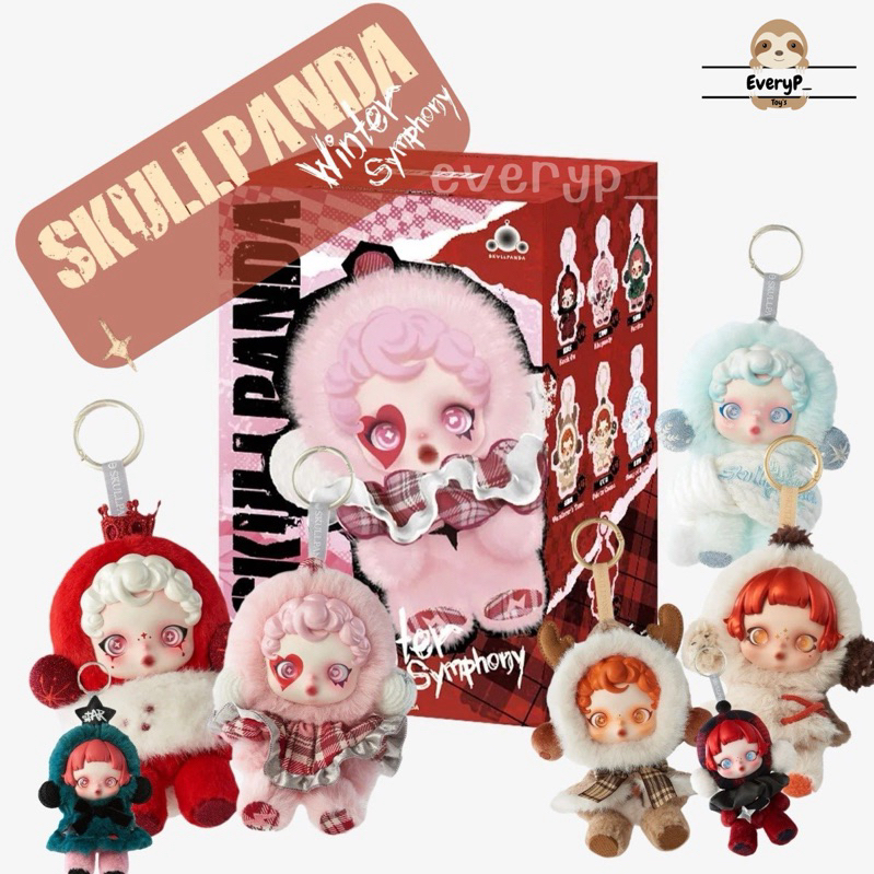 (ส่งด่วน) กล่องสุ่มพวงกุญแจขยับตาได้ 🎄 SKULLPANDA Winter Symphony Series Plush สเกาแพนด้าคริสต์มาส Skull ลุ้น Secret