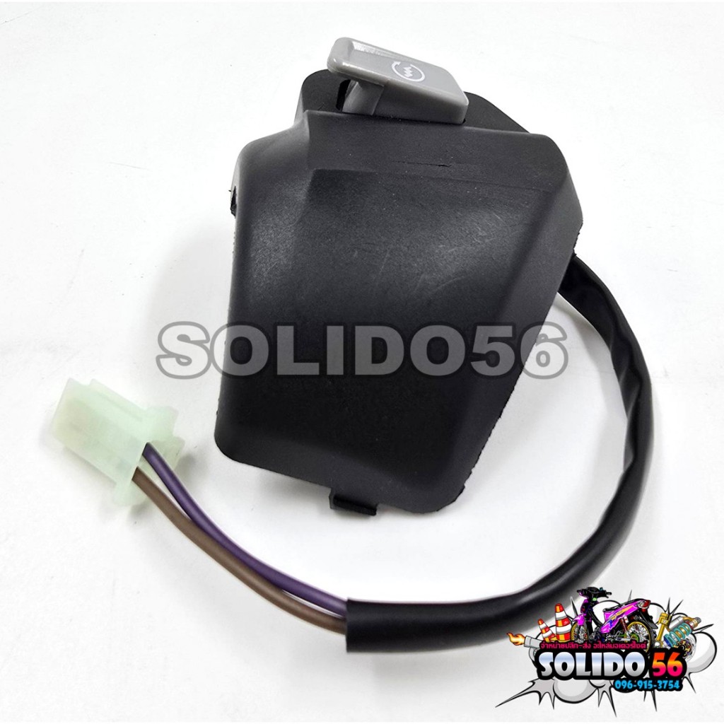 สวิทช์แฮนด์ MIO-MX MIO รุ่นแรก (สายไฟ 2 เส้น) ด้านขวา(R) รหัส 33S-H3976-10 สวิทช์แฮนด์สำหรับมีโอตัวแรก - รูปที่ 2