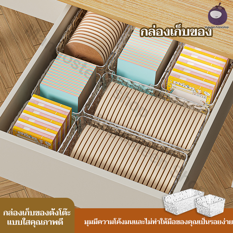 COD กล่องเก็บของ กล่องจัดระเบียบลิ้นชัก กล่องอเนกประสงค์ ลิ้นชักใส วางซ้อนกันได้