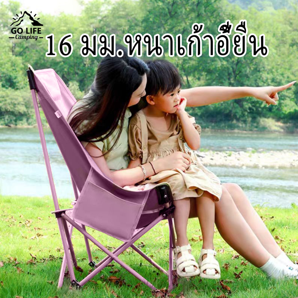ตั้งแคมป์เก้าอี้ 3 เกียร์ปรับเก้าอี้ตั้งแคมป์เก้าอี้พับเก้าอี้ปิกนิกแบบพกพาพร้อมกระเป๋าเก็บน้ำหนัก 300 กิโลกรัม