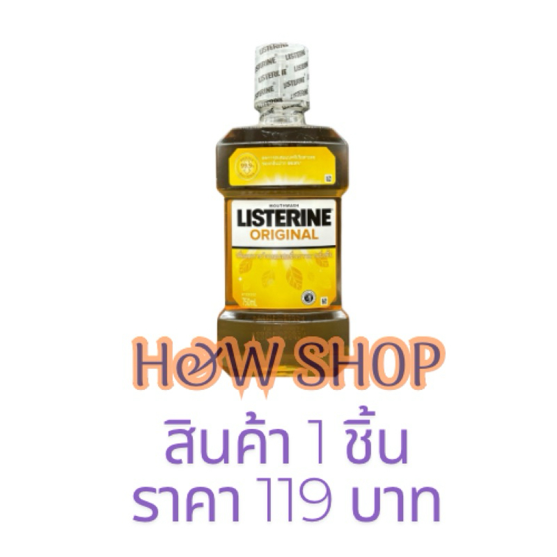 ลิสเตอรีน น้ำยาบ้วนปาก ออริจินัล 750มล. Listerine mouthwash Original 750ml.
