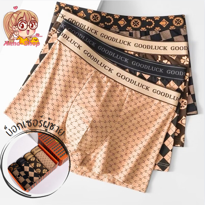 Anna shop  กางเกงในบ็อกเซอร์ผู้ชาย Boxer กงเกงชั้นในชาย เนื้อผ้านิ่ม Size L-4XL พร้อมส่ง A3109