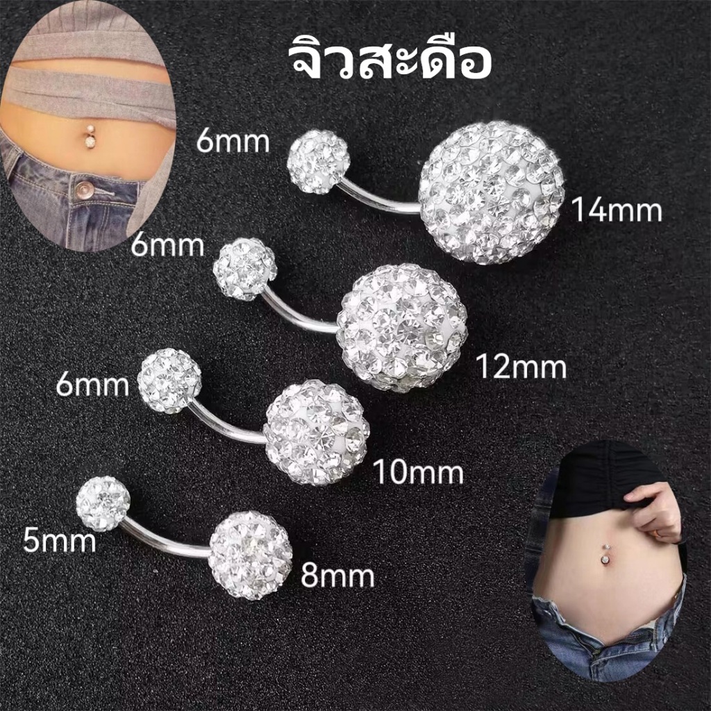 จิวสะดือ Crystal Balls Body Piercing Jewelry Belly Bar Navel Ring Stainless Steel Belly Button Ring