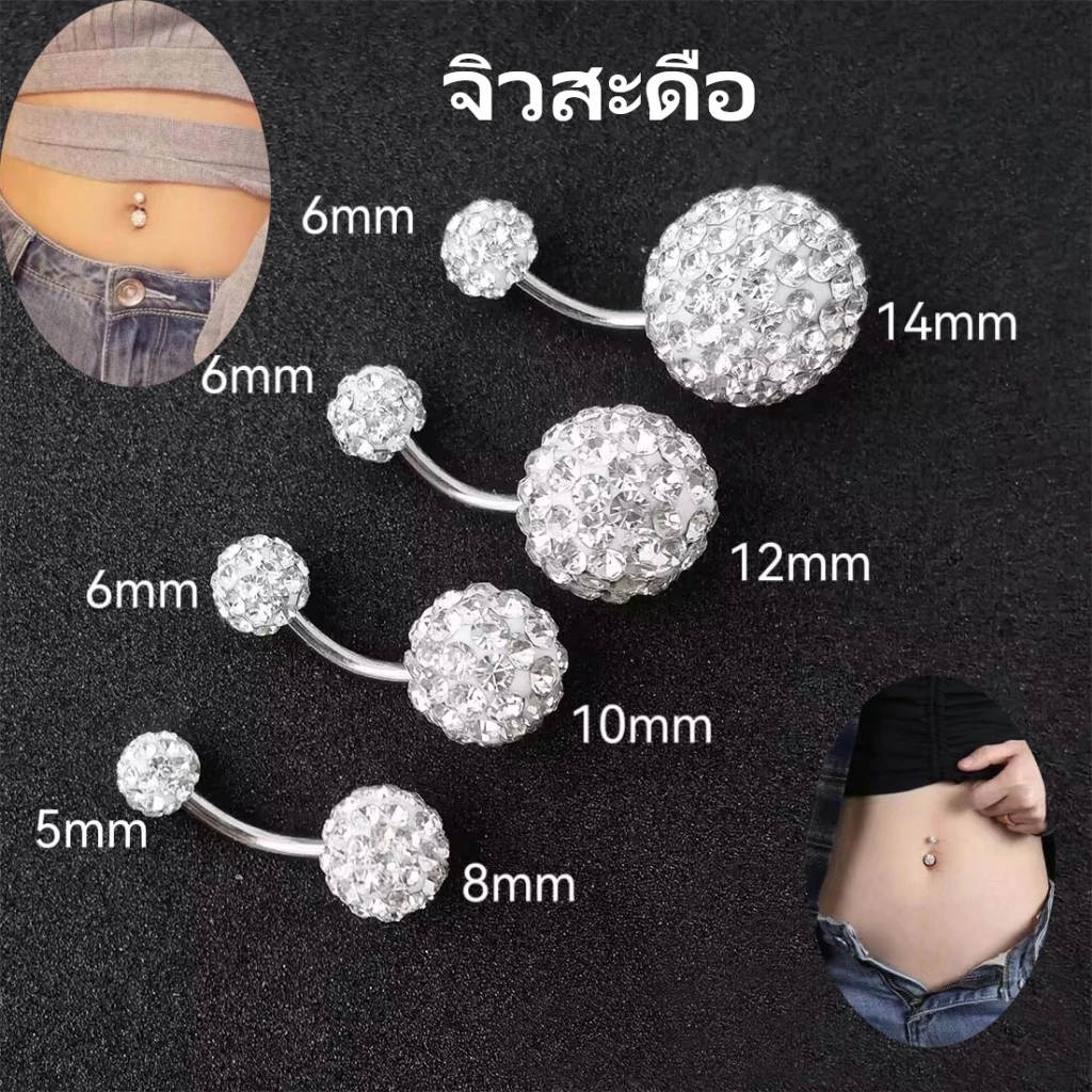จิวสะดือ Crystal Balls Body Piercing Jewelry Belly Bar Navel Ring Stainless Steel Belly Button Ring
