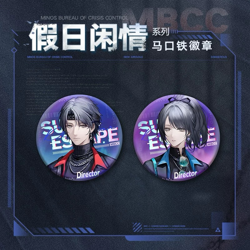 Path to Nowhere Official เข็มกลัดสกินชีฟ พร้อมส่ง ✅