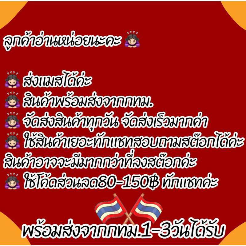 🇹🇭ชุดจีนเด็ก ชุดเจ้าพ่อเซียงไฮ พร้อมส่งในไทย🇹🇭