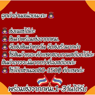 🇹🇭ชุดจีนเด็ก ชุดเจ้าพ่อเซียงไฮ พร้อมส่งในไทย🇹🇭เลือกขนาดไม่ถูกแนะนำให้ได้ค่ะ😍