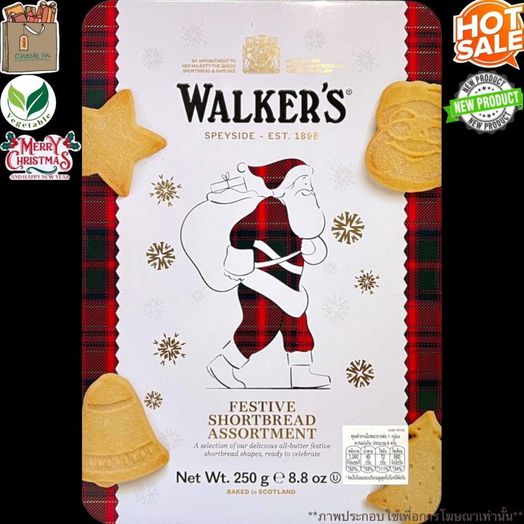 Walkers  Festive Shortbread Assortment 250g วอล์คเกอร์ส เฟสทีฟ ชอร์ตเบรด แอสซอทเม้นท์ ( บิสกิตเนย ) 