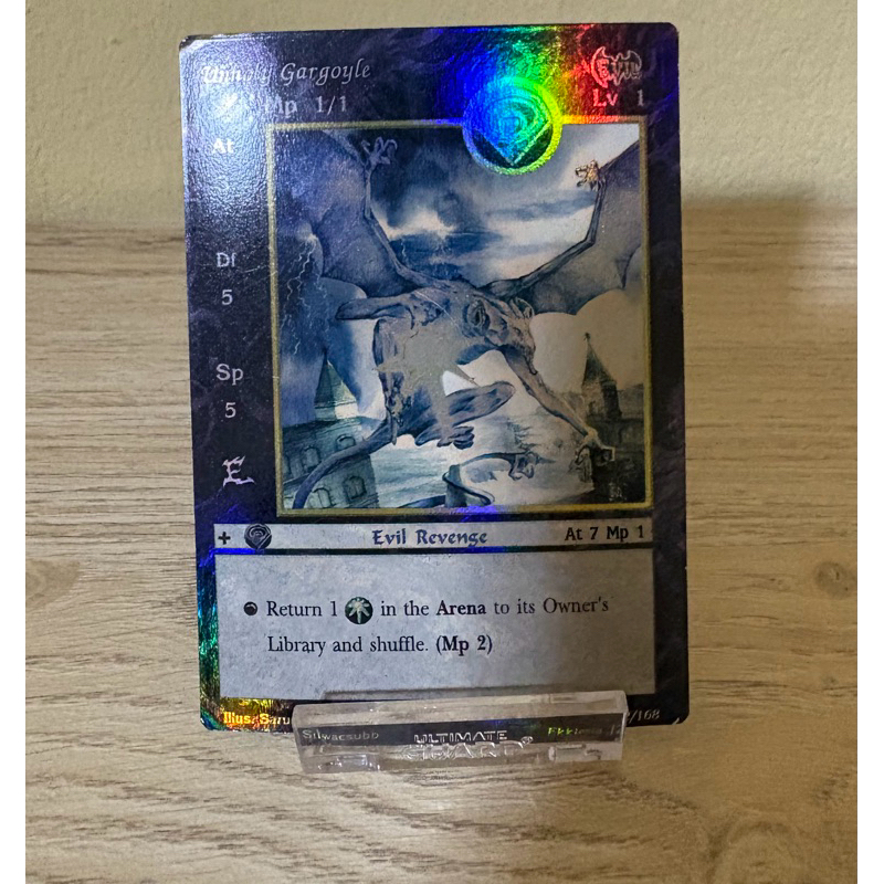 [Foil]Unholy Gargoyle