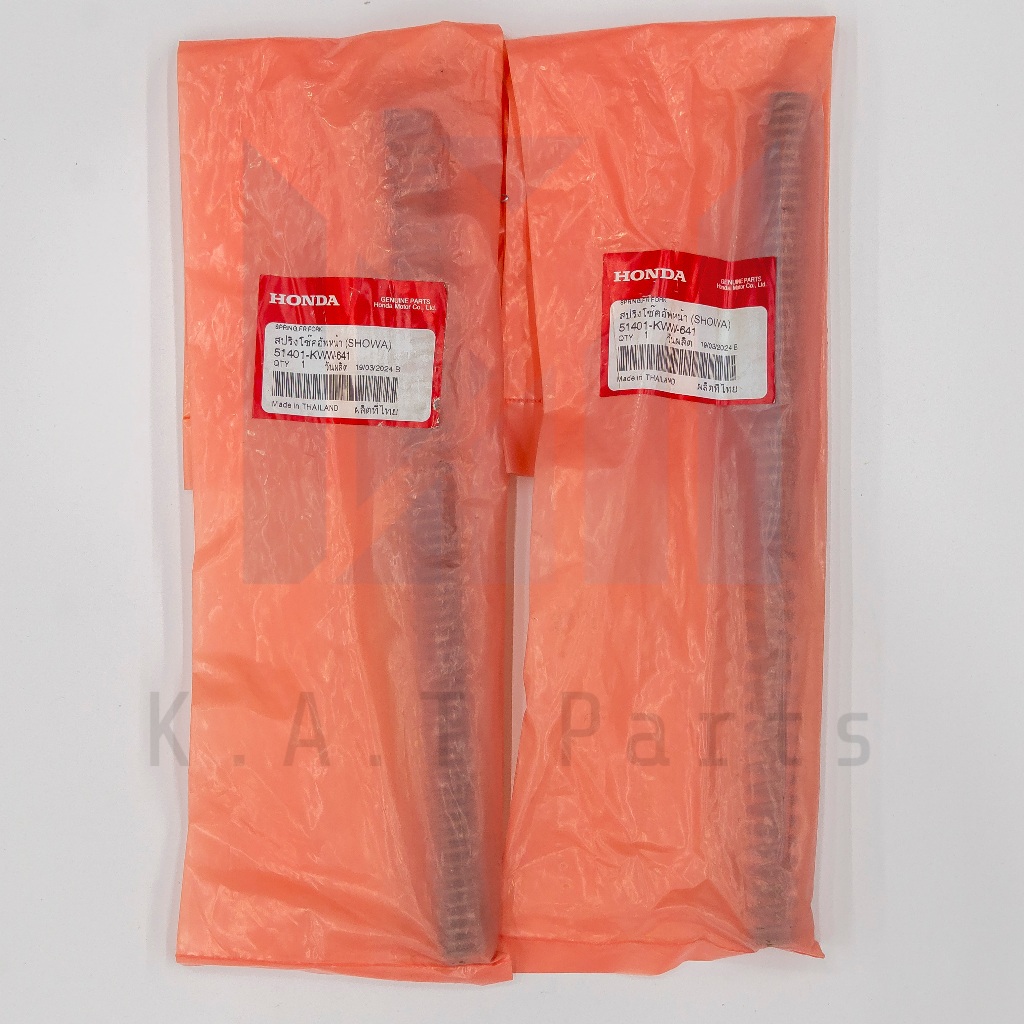 สปริงโช๊กอัพหน้า เวฟ110i 2009-2020 แท้ศูนย์ (51401-KWW-641)