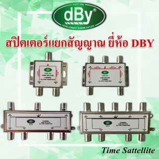 SPLITTER แยกสัญญาณ DBY 1 ออก2 เเละ 1 ออก 4 , 1 ออก 6 , 1 ออก 8