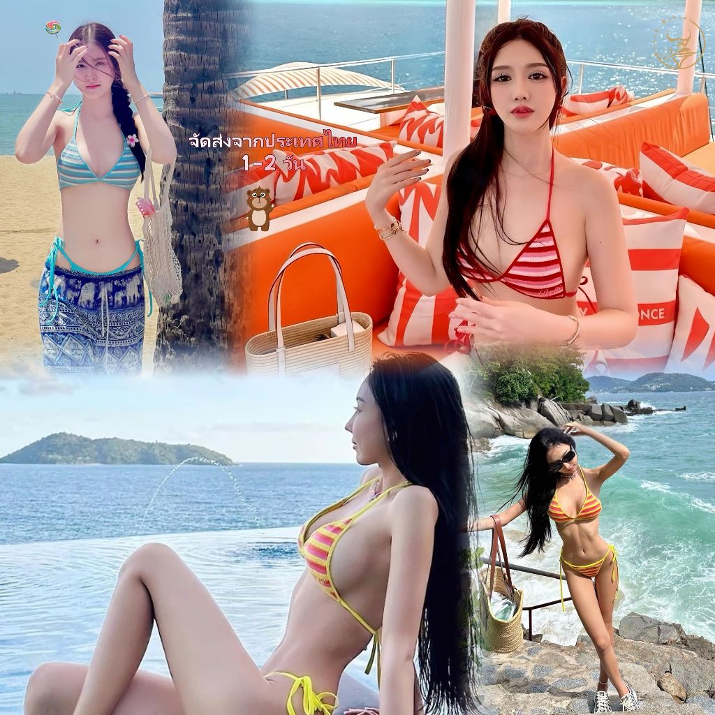 BeachBikini บิกินี่ลายทาง ชุดว่ายน้ำ เซ็กซี่ ชุดว่ายน้ำผูกเชือก แฟชั่น เปลือยหลัง